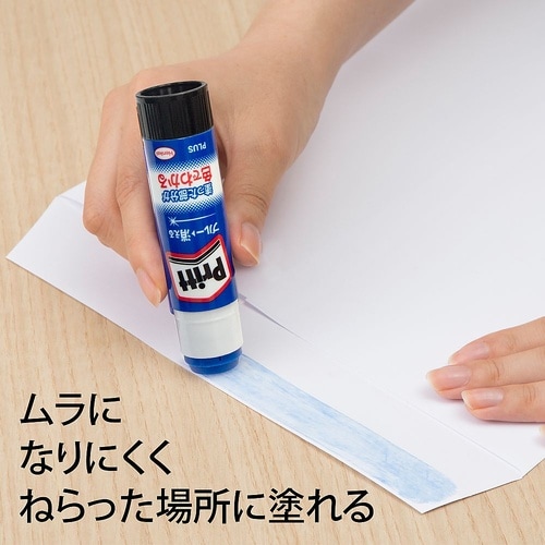NS−732カラーPritt ミディアム