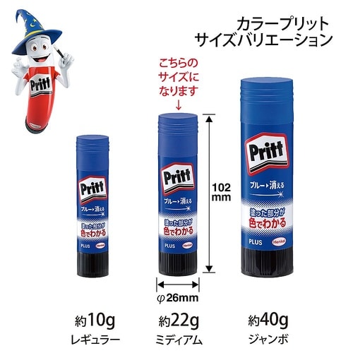 NS−732カラーPritt ミディアム
