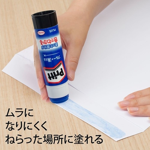 NS−734 カラーPritt ジャンボ