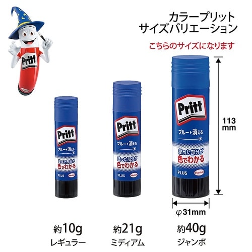 NS−734 カラーPritt ジャンボ