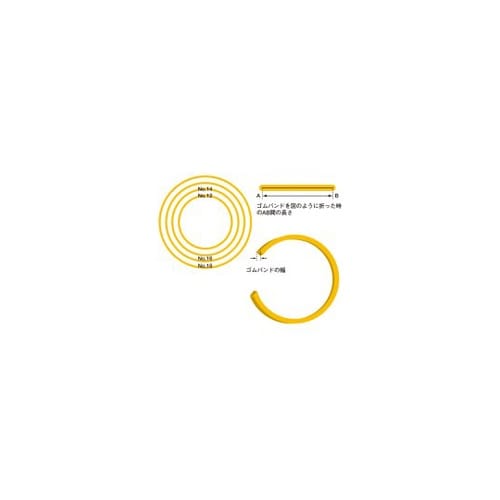 輪ゴムNo.16 500g 1パック(3