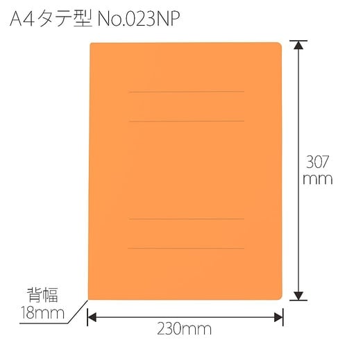 No.023NP フラットファイル 橙