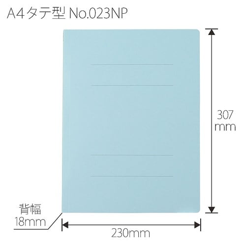 No.023NP フラットファイル R青