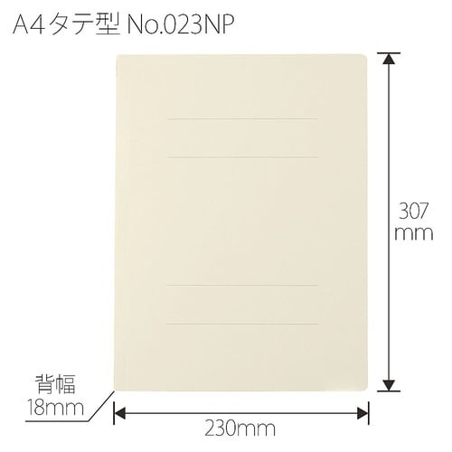 No.023NP フラットファイル 白