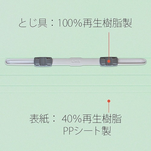 No.122P フラットファイル 青