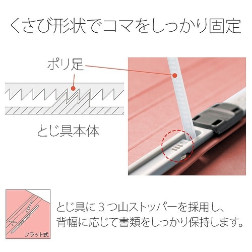 No.122P フラットファイル 桃