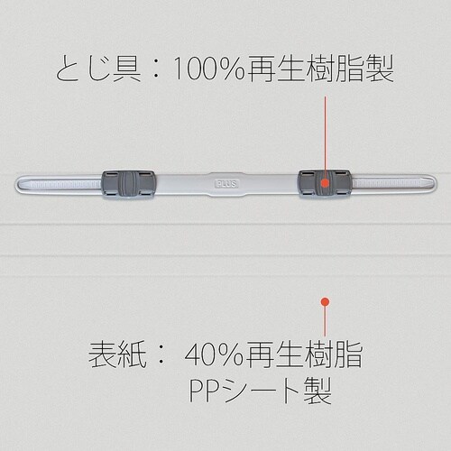 No.122P フラットファイル 灰