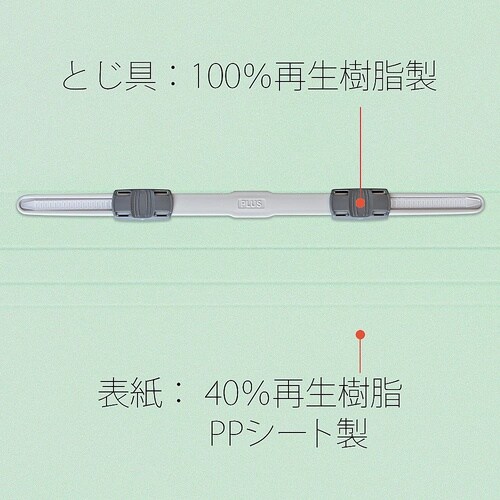 No.131P フラットファイル 青