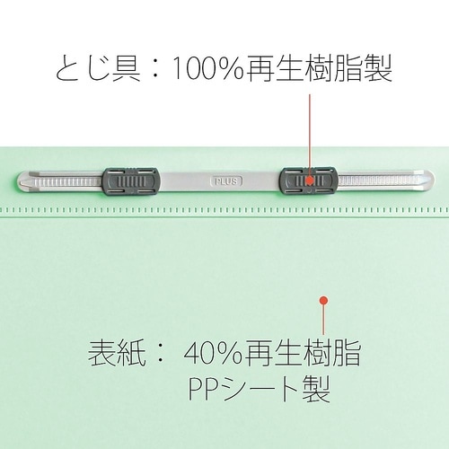 No.125FP フラットファイル 青