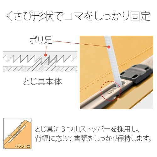 No.125FP フラットファイル 黄