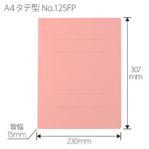 No.125FP フラットファイル 桃