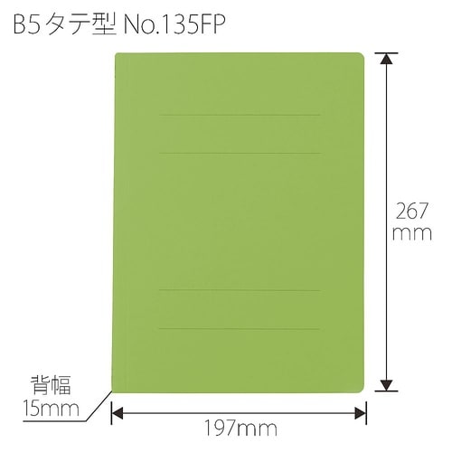 No.135FP フラットファイル 葉緑