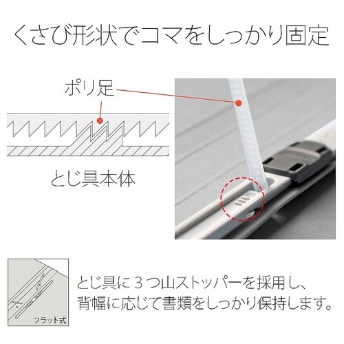 No.135FP フラットファイル 灰