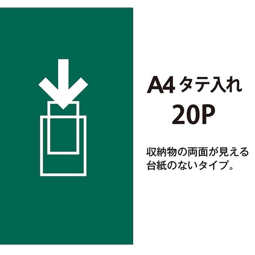 FC−122EL GR クリアーファイル