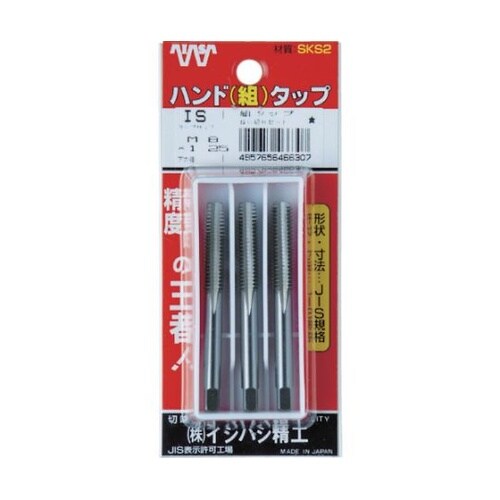 パック入 SKSハンドタップ メートルね