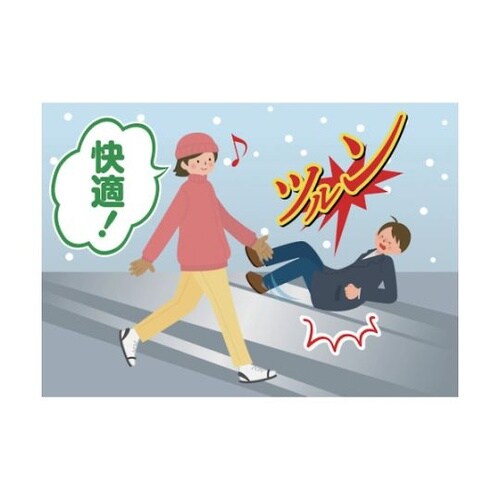 030228 スタッドレス・スパイク