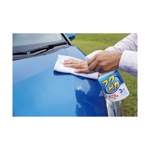 00541 フクピカトリガー 2.0