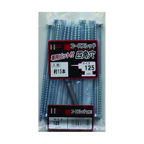 HC 四角穴コース #2ビット付 125