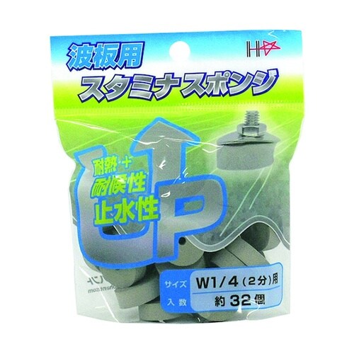 スタミナスポンジ 32個入 1/4(2分