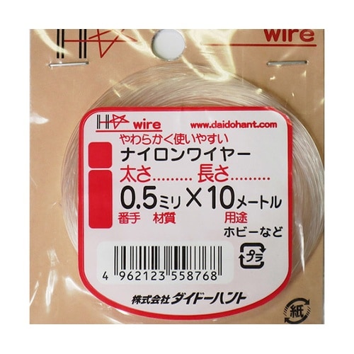 10155876 ナイロンワイヤー