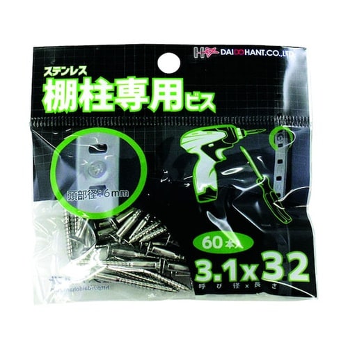 10179279 ビス 60本