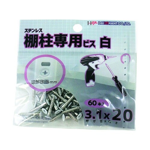 10179282 ビス 白 60本