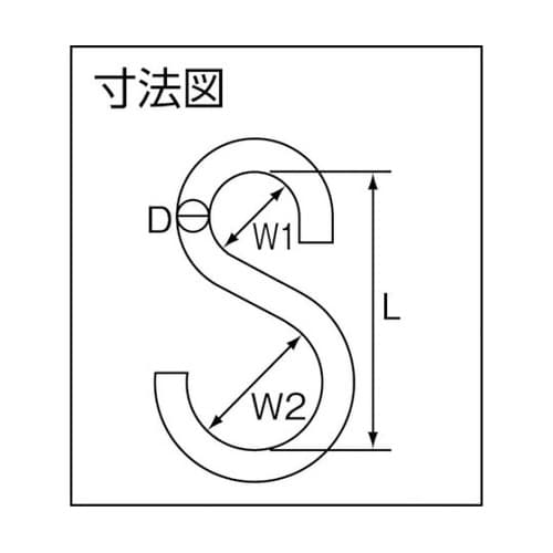 プラスチックSフック8×245mm黄色(