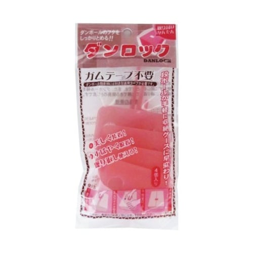 DL4PPK ダンロック ピンク 4個入