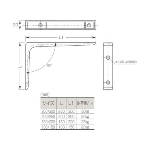 A71015U アルミキャスト棚受