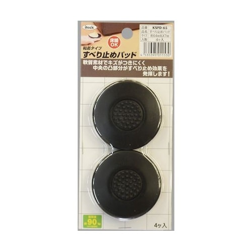 すべり止め 64丸 4P 1パック(4個