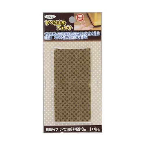 すべり止めフェルト 三角 4p 1パック