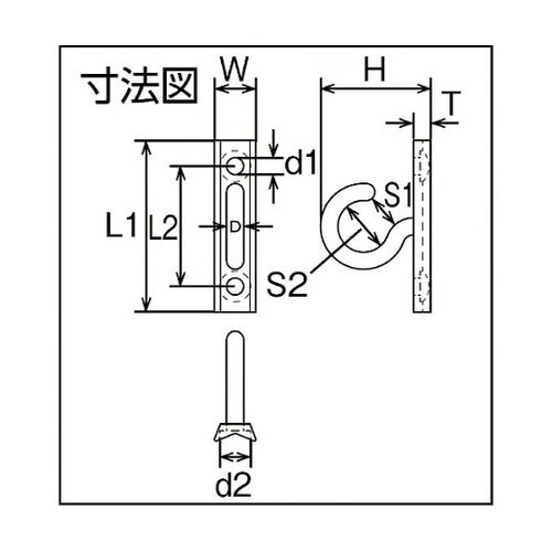 吊金具(ビス止めタイプ) ステンレス プ