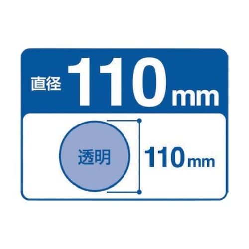 PP780110 スーパー補助板