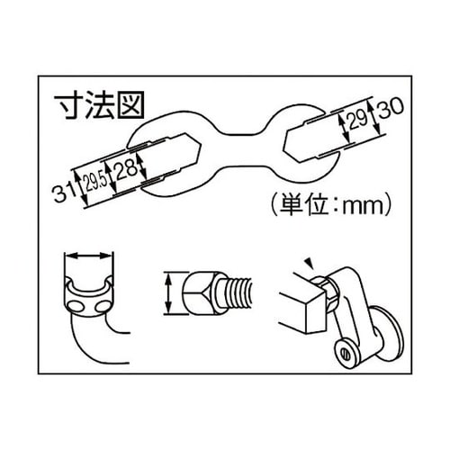 PR3351 水栓スパナ