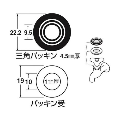 水栓上部パッキン 1ケース(15個入)