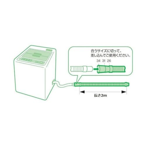 PH64861T2MI 洗濯機排水ホース