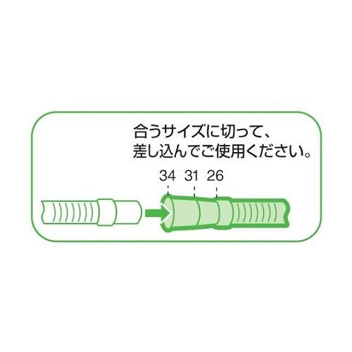 PH64861T2MI 洗濯機排水ホース