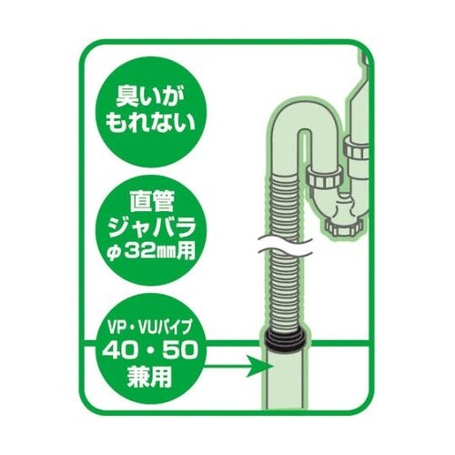 PH72840 防臭キャップ