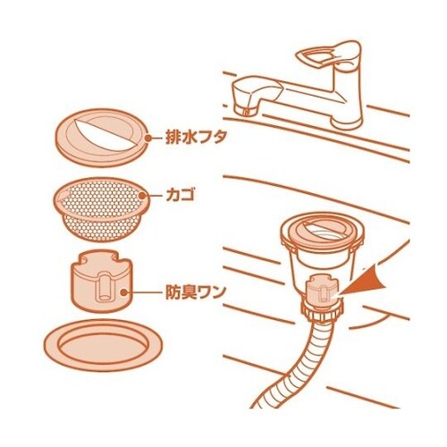 PH6580H2 防臭ワン