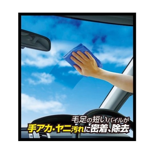 内窓・ダッシュボード用ふき取りクロス 9