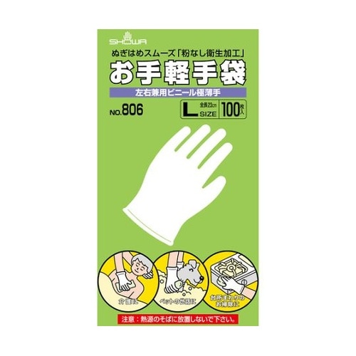 ビニール使い捨て手袋 NO806 ナイス