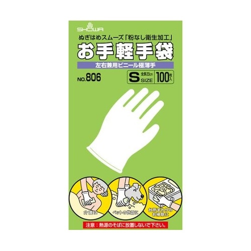 ビニール使い捨て手袋 NO806 ナイス