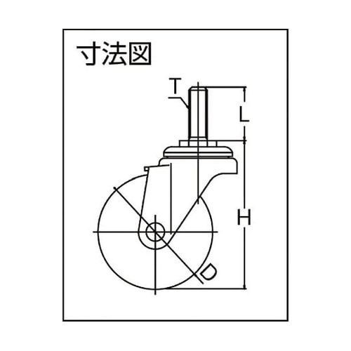 EAシリーズねじ込み 自在 PPホイール