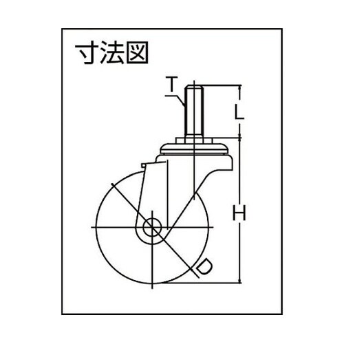 EAシリーズねじ込み 自在 PPホイール
