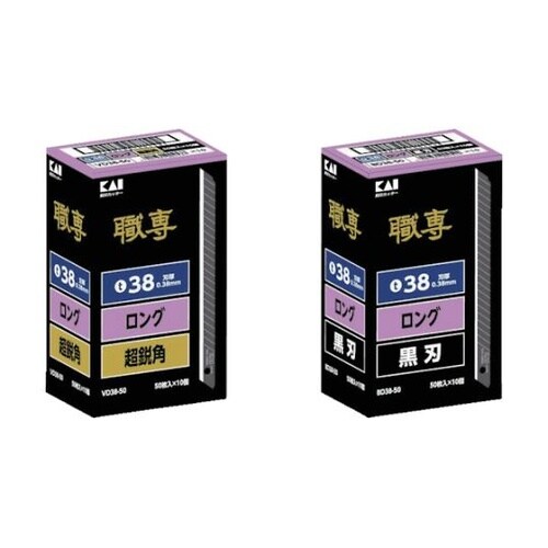 カッターナイフ BD38−50 黒刃 ロ