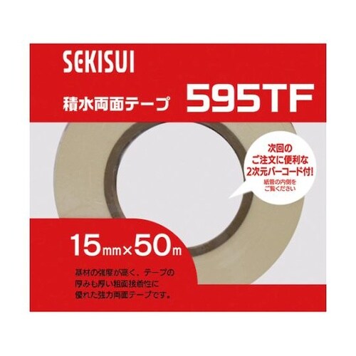 95TF22 一般強粘着両面テープ