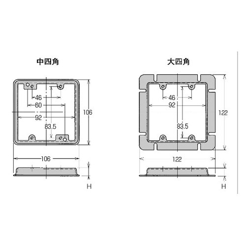 CV42B 黒 四角 2SW 塗代カバー