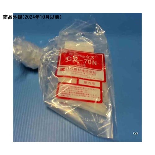 CV− 70N 100本 コンベックス