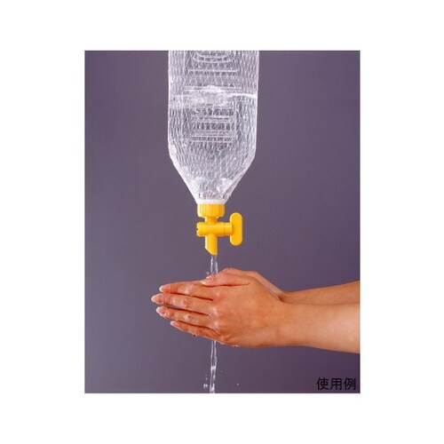 リサイクル手洗くん