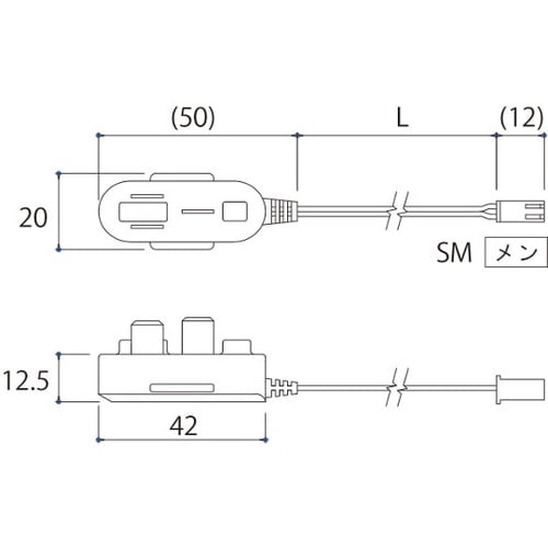 DC24V電源レール用プラグ付きコード